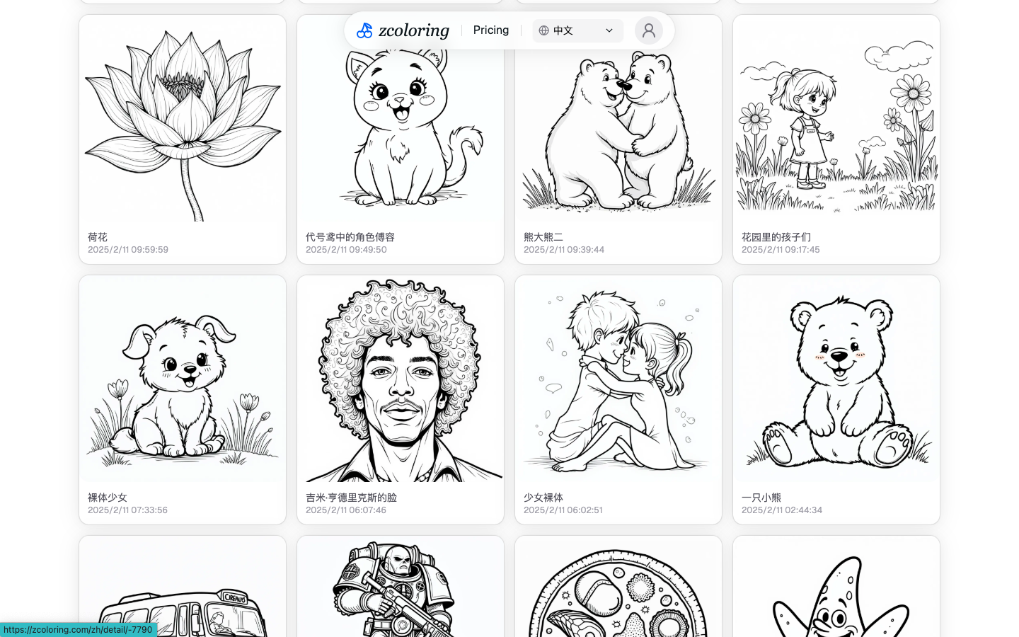 Zcoloring AI Zcoloring AI Zcoloring AI 666 AI Zcoloring AI Zcoloring AI Zcoloring AI 666 AI
