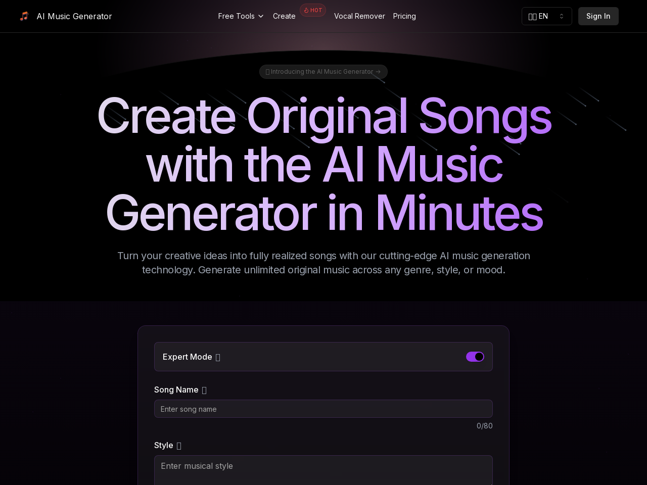AI Music Generator - AI 音乐生成器