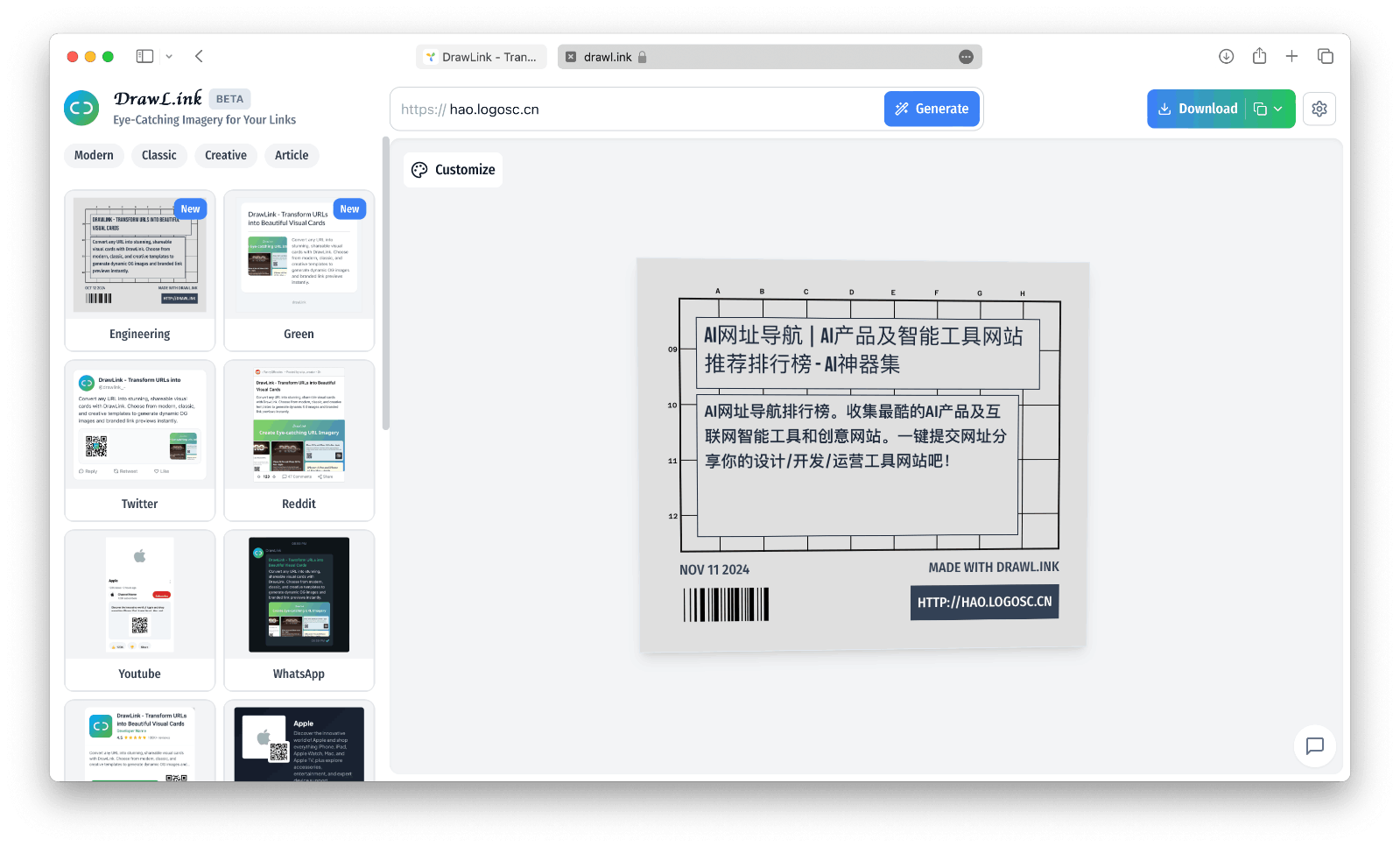DrawLink 文字卡片生成器