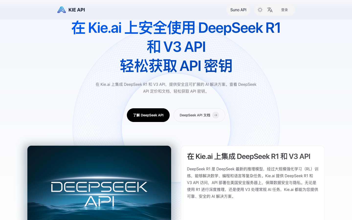 Kie.ai - DeepSeek R1 API