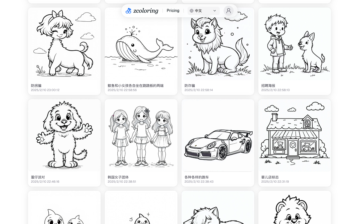 Zcoloring AI Zcoloring AI Zcoloring AI 666 AI Zcoloring AI Zcoloring AI Zcoloring AI 666 AI