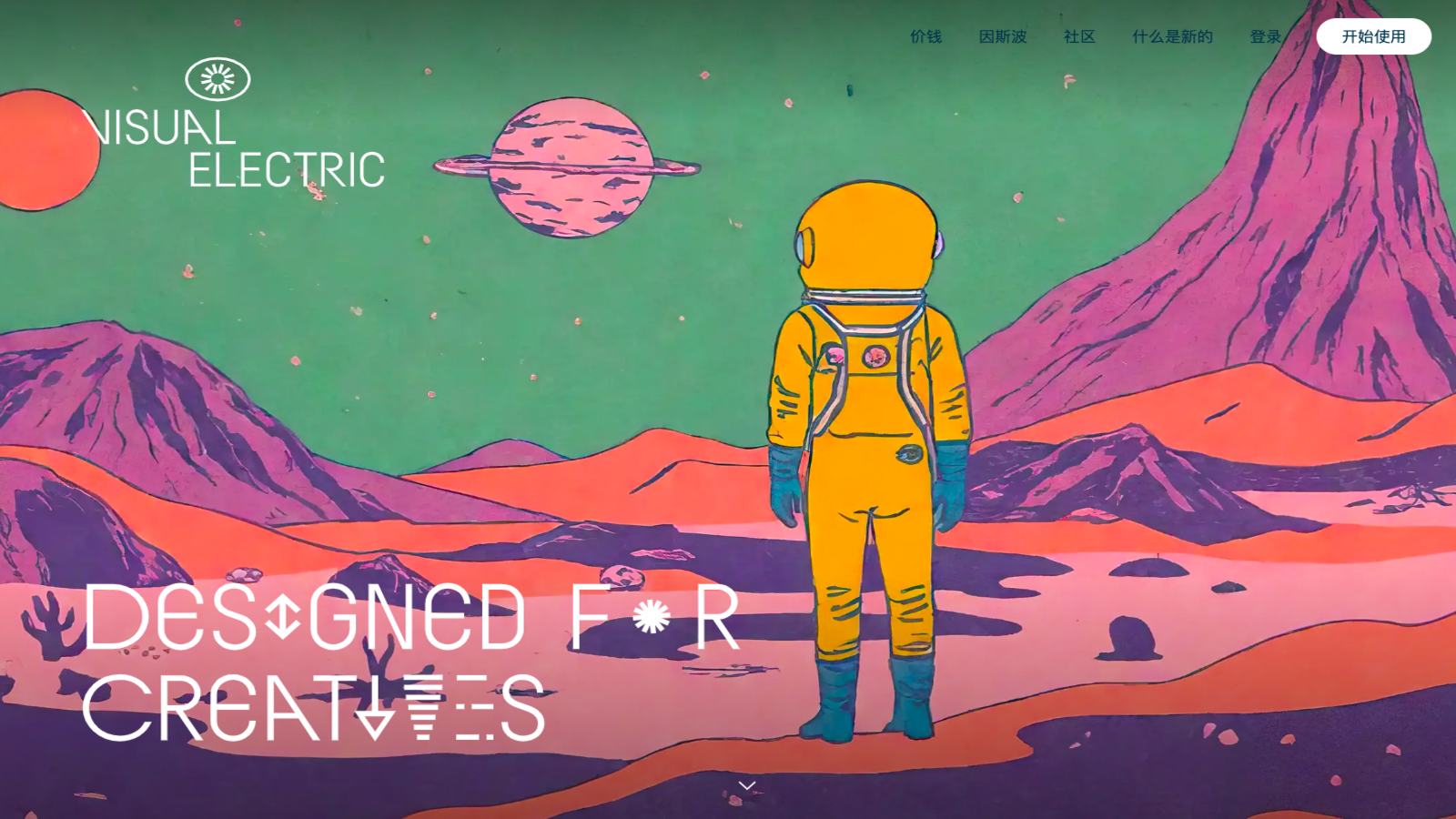 VisualElectric