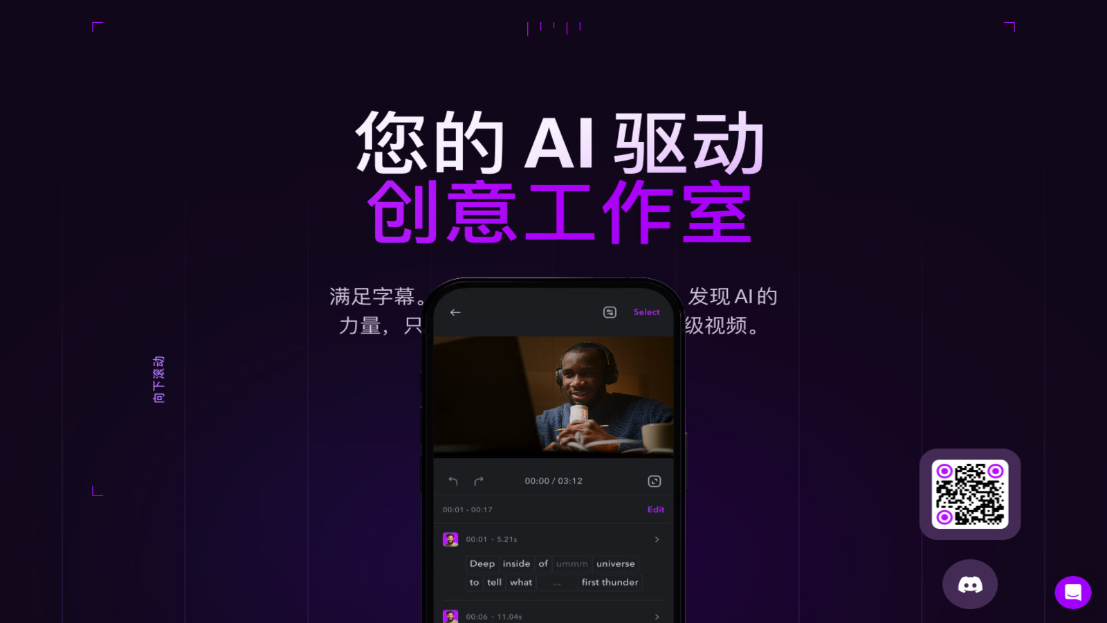 Captions AI