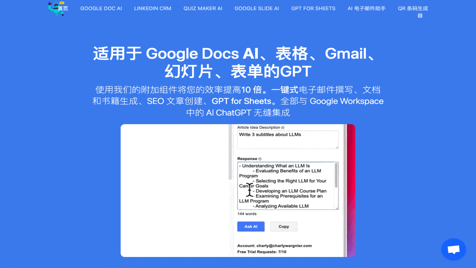 DocGPT