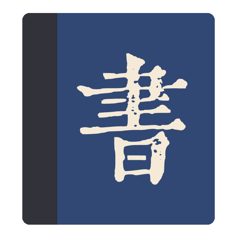 易笺 SimpleTextReader 小说阅读器