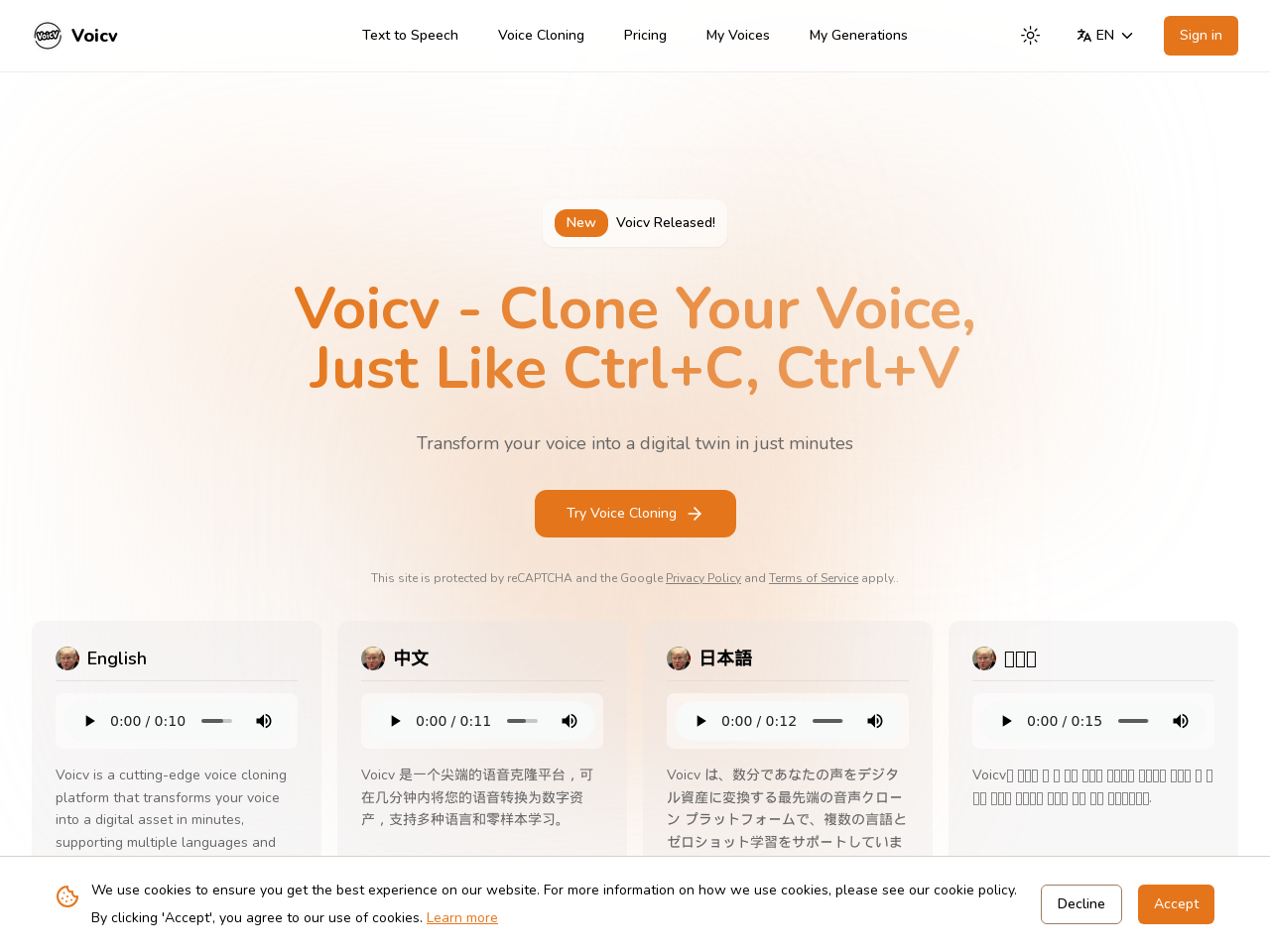 Voicv AI声音克隆