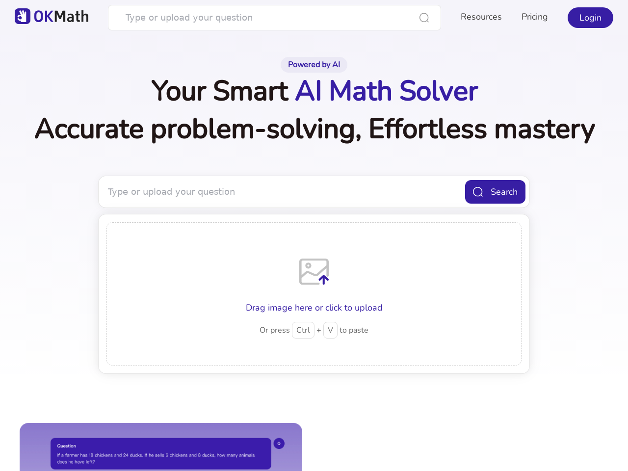 OKmath AI数学解题
