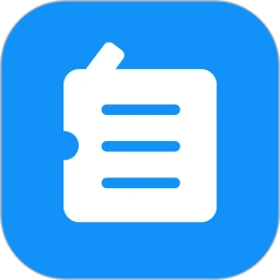 自记账-自助记账与报税服务