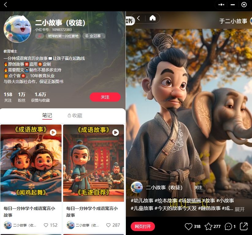 微信截图_20240620163729.png