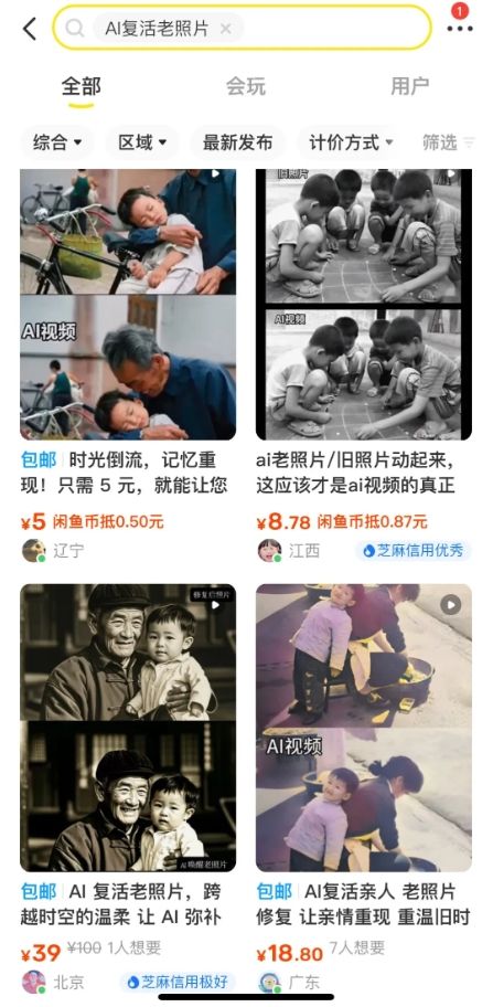 微信截图_20240710152350.png