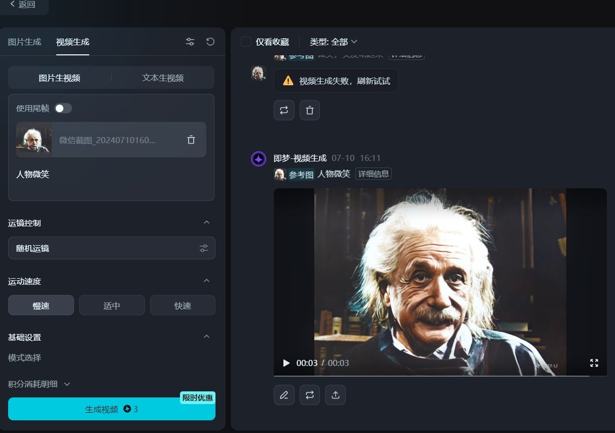 微信截图_20240710161450.png
