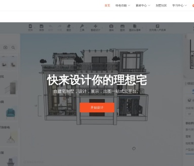 AI建筑知识问答