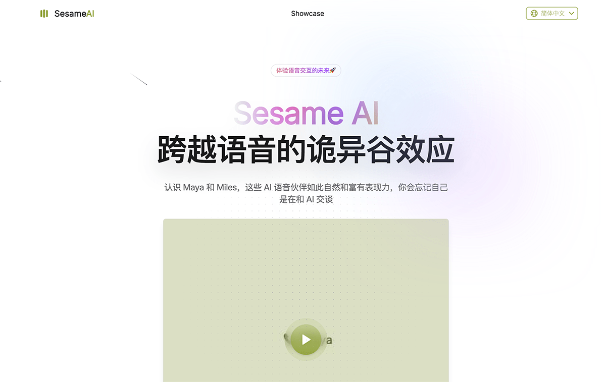 Sesame AI