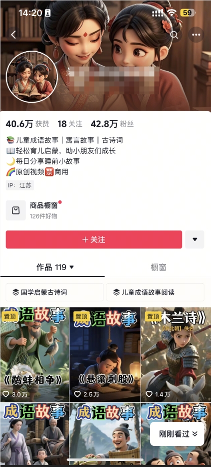 QQ20250609-142707.png