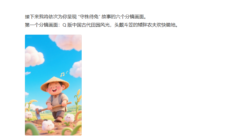 QQ20250609-144641.png