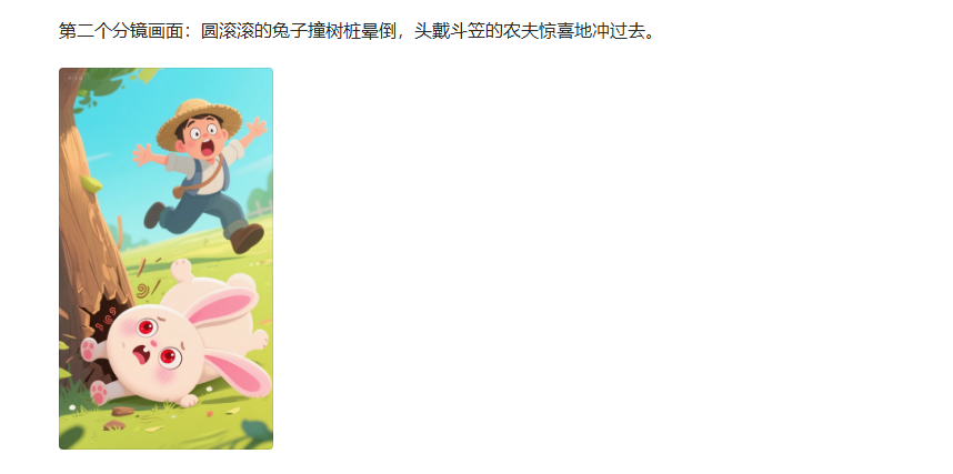QQ20250609-144648.png