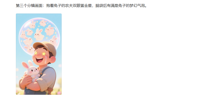 QQ20250609-144657.png