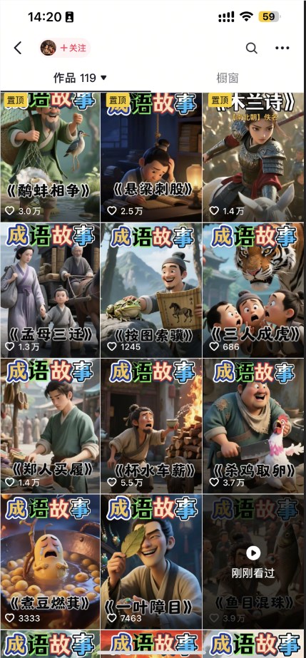QQ20250609-144801.png