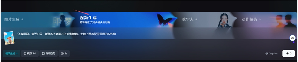 QQ20250609-145020.png