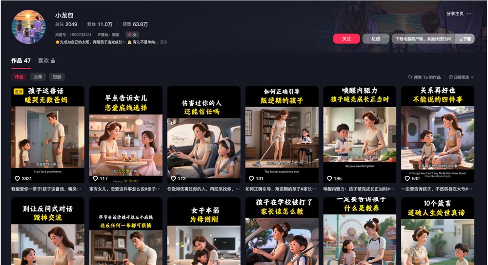 QQ20250630-112305.png