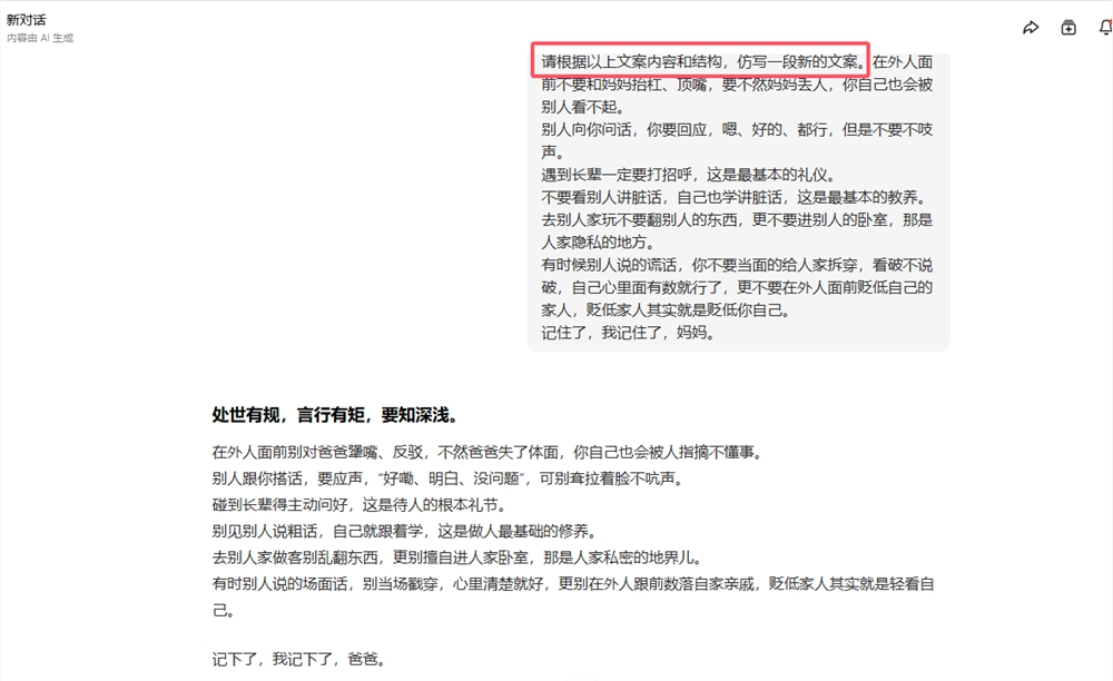 QQ20250630-113105.png