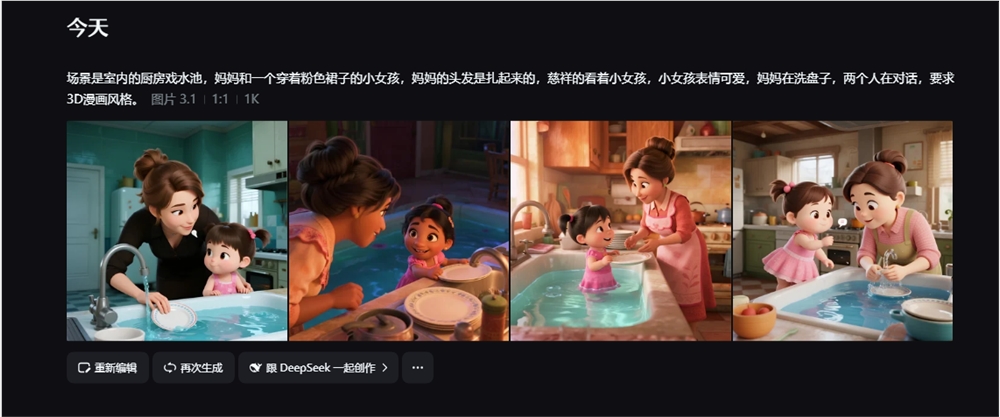 QQ20250630-113521.png