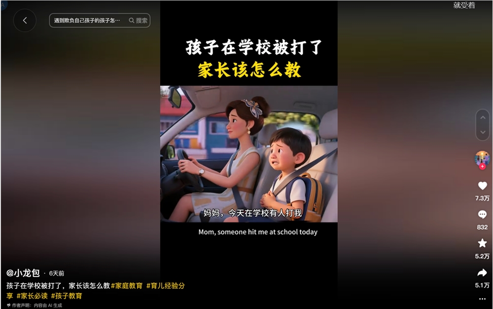 QQ20250630-112404.png