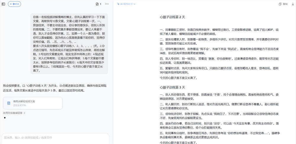 QQ20250811-144353.png