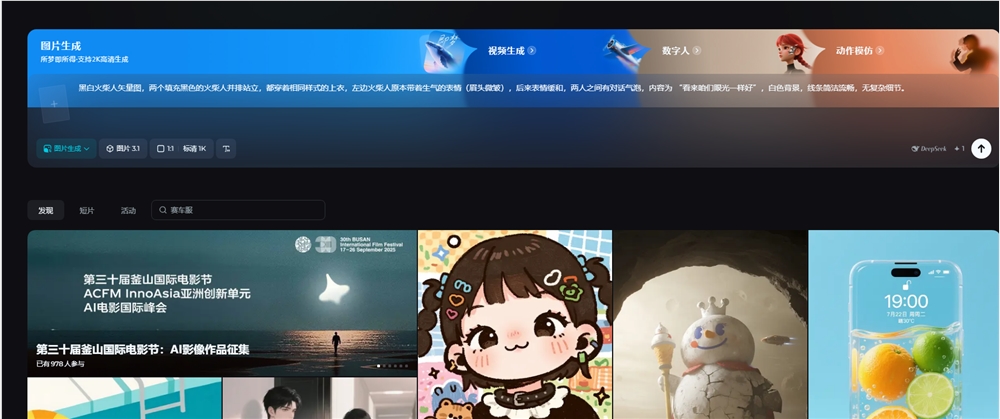 QQ20250811-145425.png