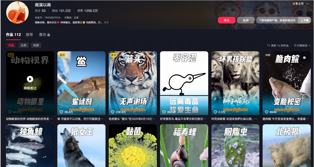 QQ20251202-172402.png QQ20251202-172402.png