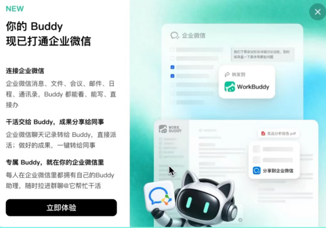 QQ20261014-105312.jpg QQ20261014-105312.jpg